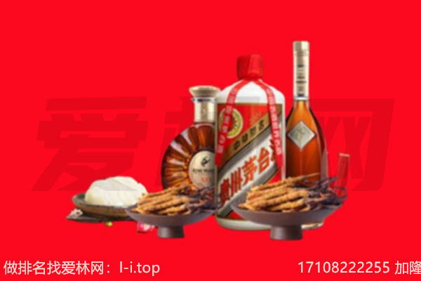 巴东县礼品回收.jpg