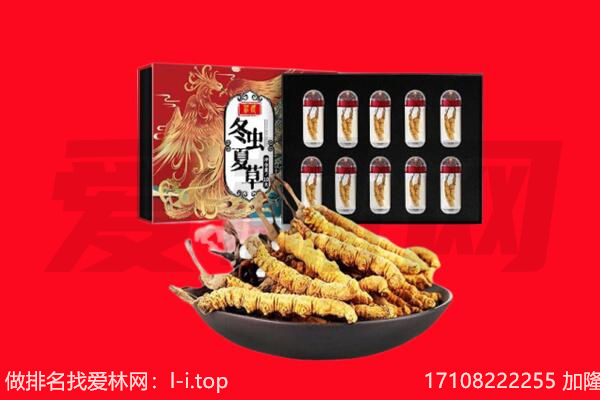 巴东县回收礼品