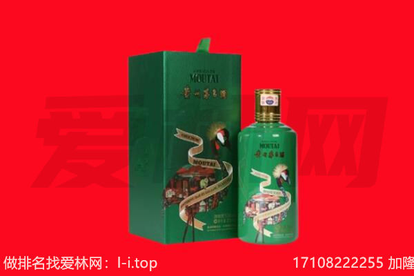 巴东县回收出口茅台酒.jpg