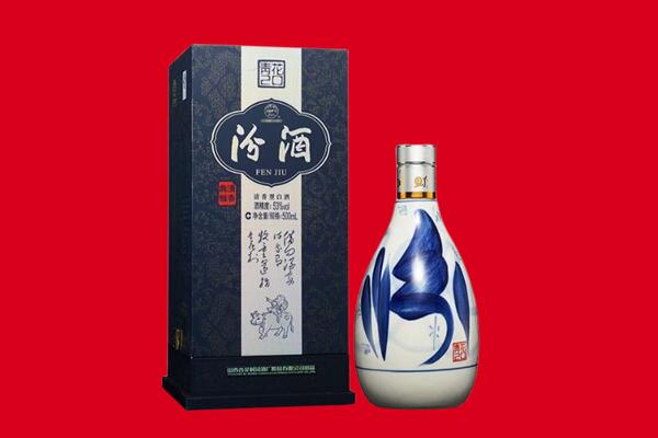 巴东县回收汾酒