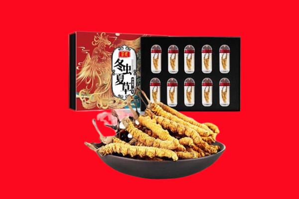巴东县回收虫草