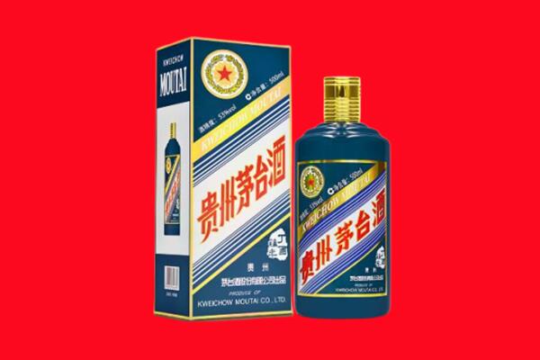 巴东县回收贵州茅台.jpg